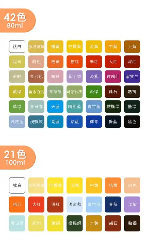 青竹水粉颜料果冻42色80ml彩绘画魔方杯100ml单个单颗颜色补充装