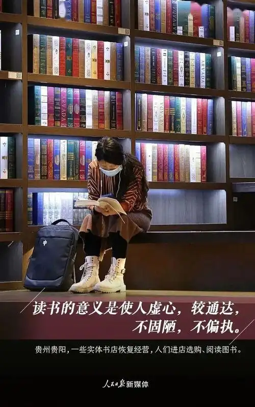 阅读,带你看到更大的世界……_价值