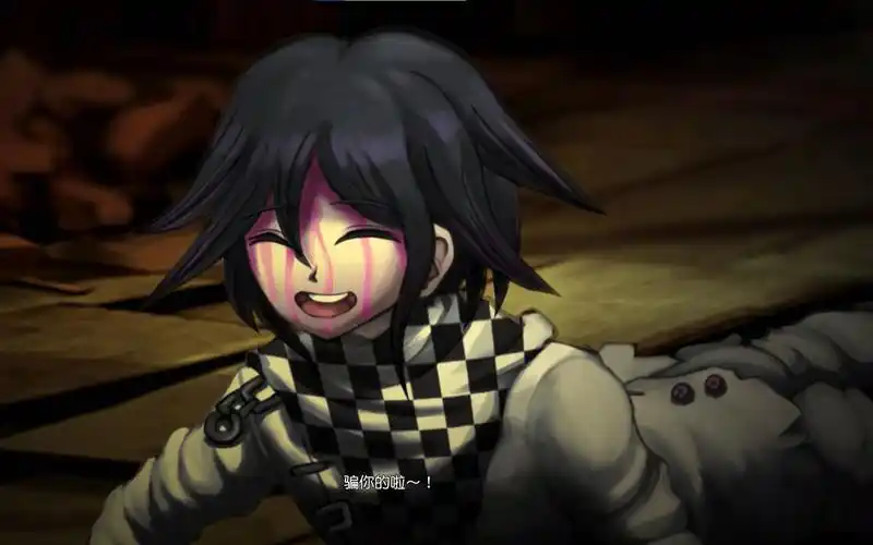 弹丸论破v3精简解说版第三章非日常篇禁断之爱