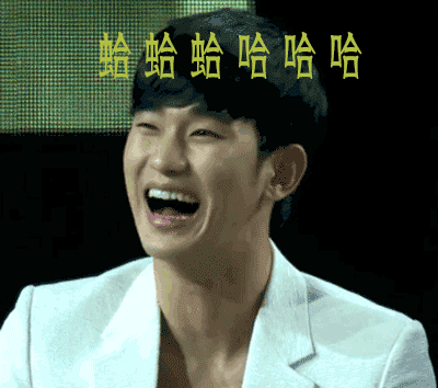 哈哈gif动图_动态图_表情包下载_soogif