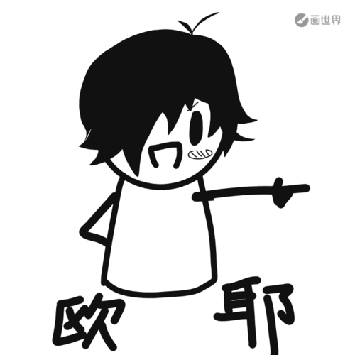 表情包 - 樱白花木