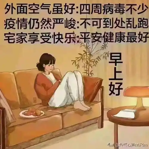 精选抗击疫情美好祝福图片带字,愿我们和家人安康,愿一切早日恢复正常