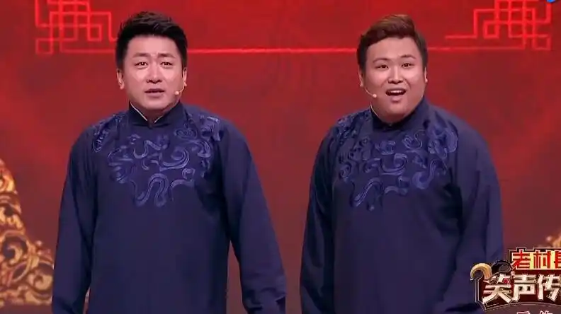 东北二虎刘骥张瀚文《我是发明家》相声台词