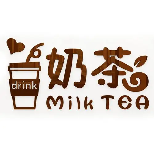 奶茶店墙壁装饰网红背景墙面贴纸画3d立体自粘创意玻璃门收银吧台