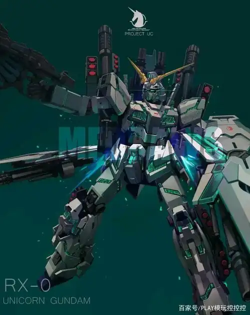 独角兽高达壁纸合集,大家喜欢哪张?