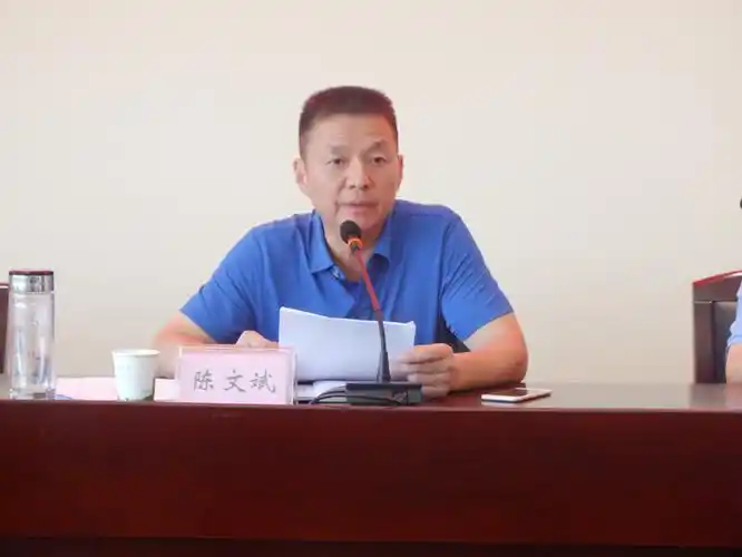 陈文斌副局长在会上讲话