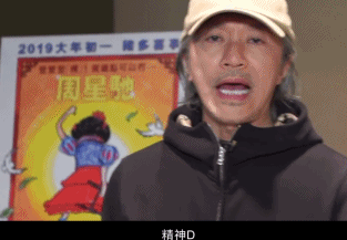 接棒周星驰喜剧之王的居然真的是王宝强