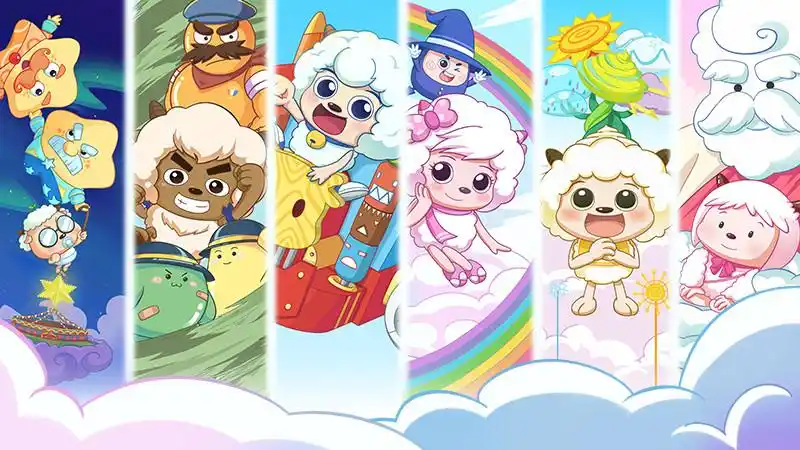 喜羊羊与灰太狼之奇幻天空岛