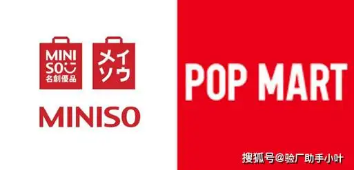 miniso名创优品验厂标准_产品_相关_包括