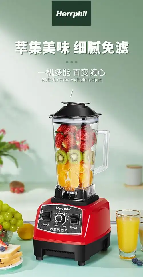 九阳joyoung榨汁机榨果汁机原汁机多功能便携式家用同款德国水果搅拌