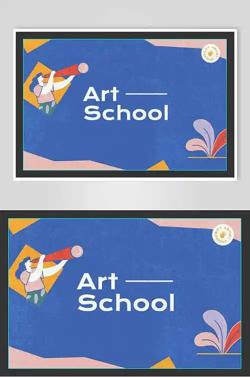 文艺校园海报图片-文艺校园海报设计素材-文艺校园海报模板下载