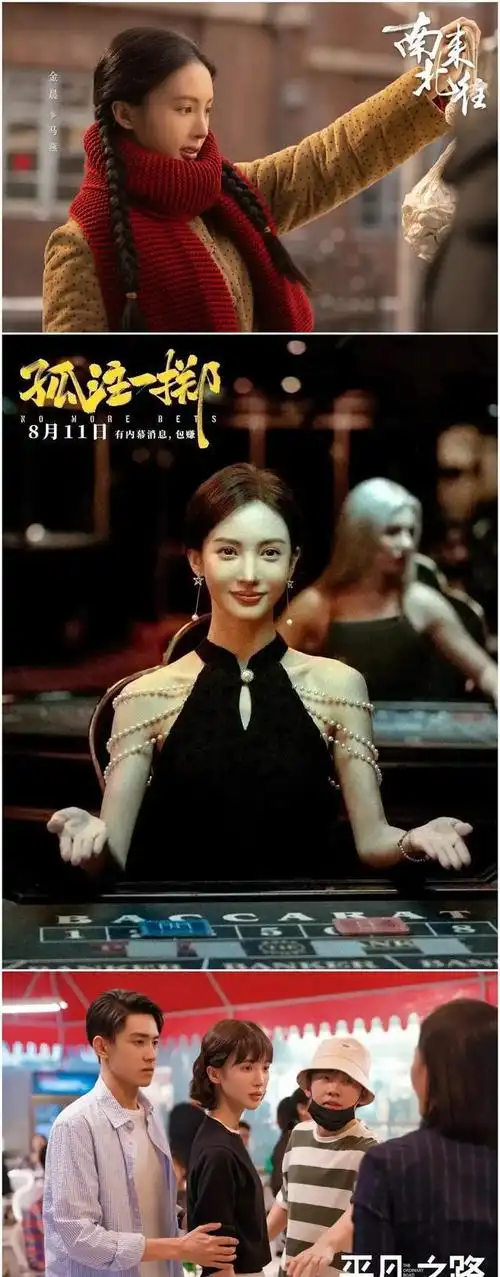 童谣李沁金晨为何能霸占荧屏她们靠什么演上的女一号