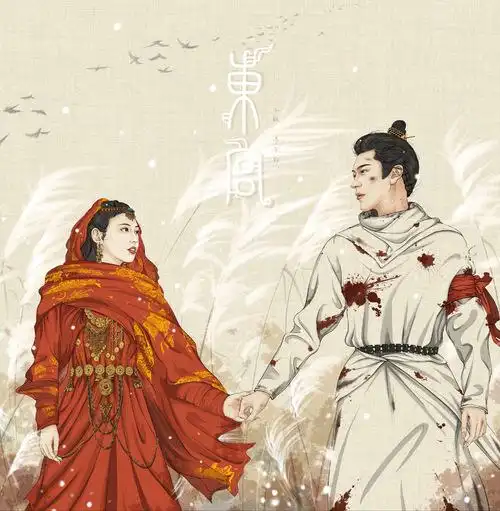 【东宫】小枫 / 李承鄞 感觉.