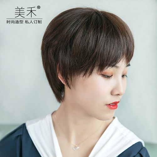 美禾 短发假发女j自然少女全头套 帅气清爽女士短直发时尚韩式发