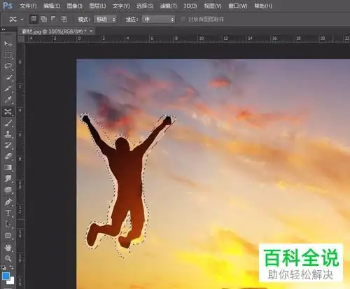 如何用ps移动图片中的人物