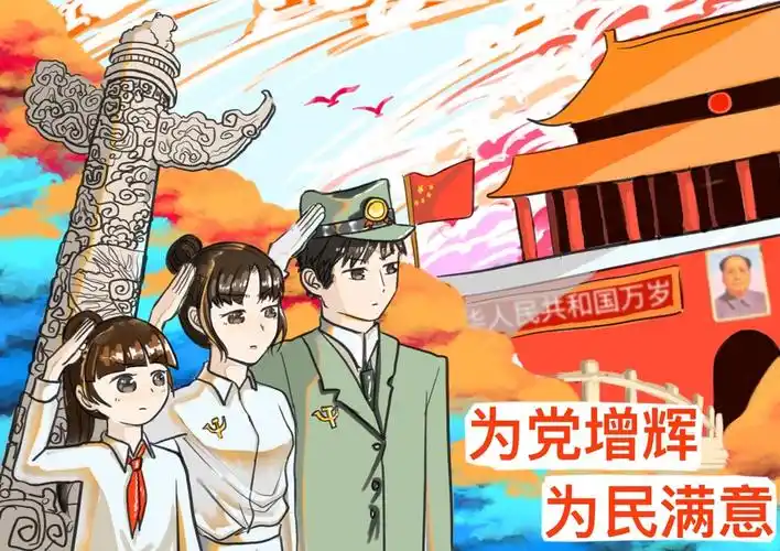 动画数字艺术学院漫画教研室组织献礼建党100周年主题作品活动