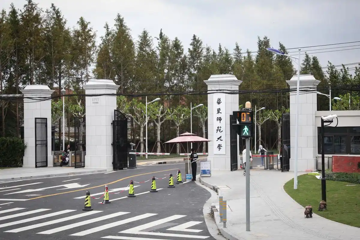 华东师大闵行校区东门·大夏门开启-华东师范大学