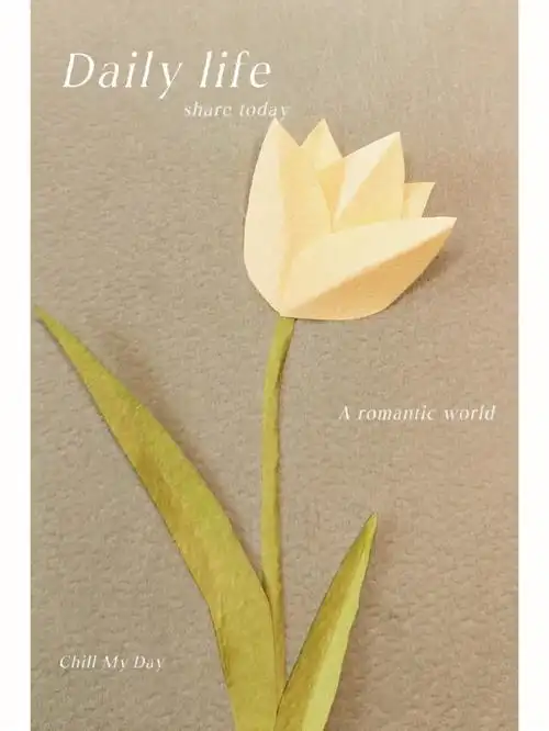 立体剪纸花郁金香有手就能做的那种