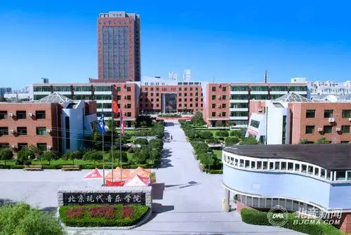 北京现代音乐研修学院外观