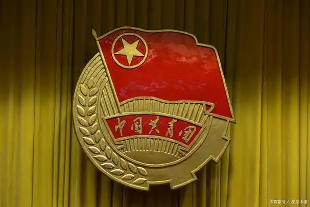 共青团员怎么加入