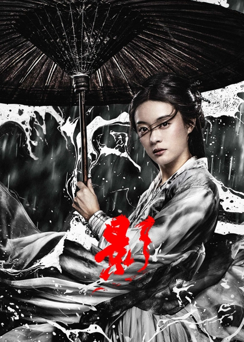 《影》预告花絮-电影-腾讯视频