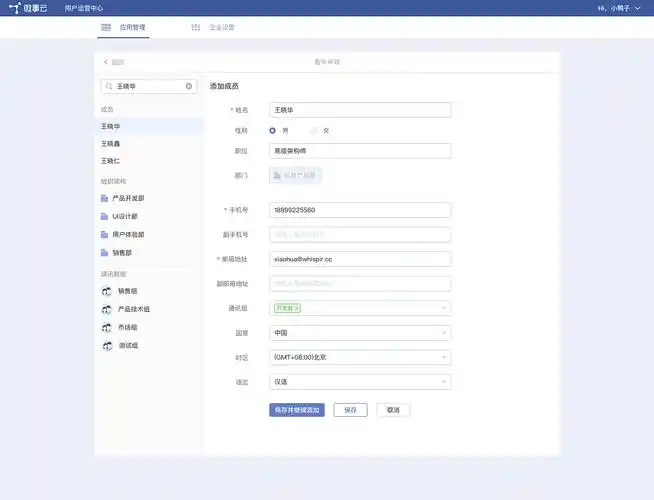 运营中心网站建设方案_(运营中心网站建设方案怎么写)