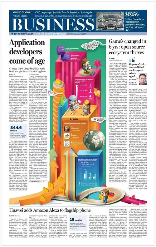 图文并茂的现代报纸排版设计