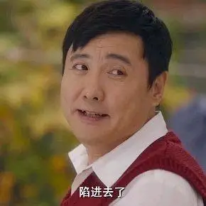 已找到求你好李焕英里沈腾的陷进去了动图表情包谢谢