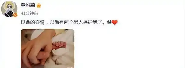 王源喜当舅黄雅莉顺利生下儿子阿布全家福首曝光