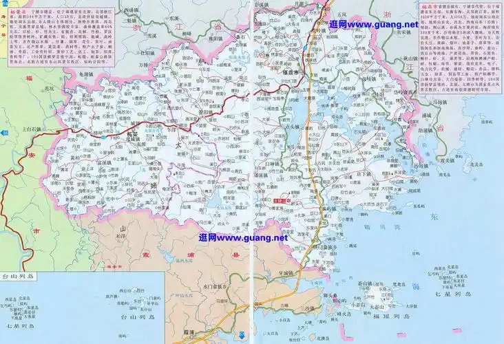 宁德福鼎地图全图,宁德福鼎地图高清版下载 - 8264户外8264.com