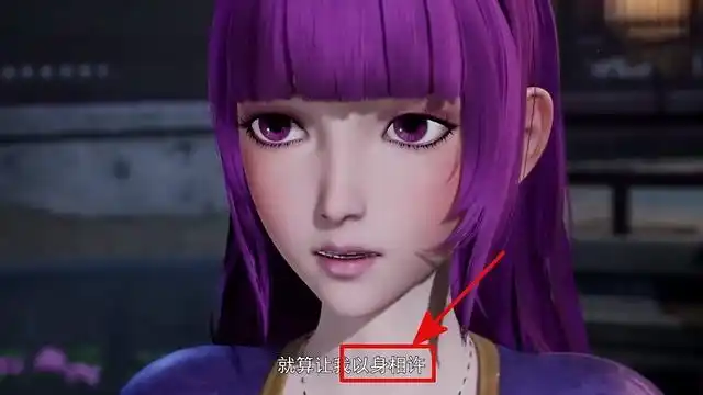 《妖神记》黑狱篇火热上线,叶紫芸居然想以身相许?__凤凰网