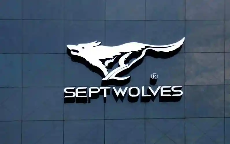 挪用贷款 福建七匹狼被罚30万元_手机搜狐网