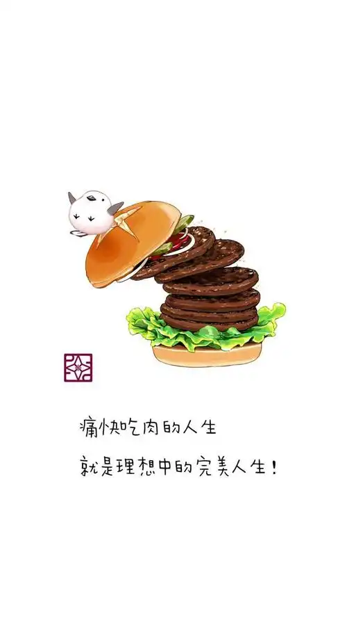 清新精致美食文字