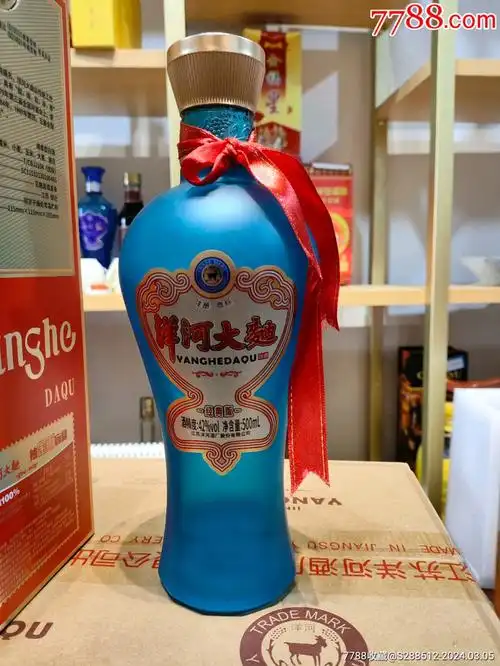 洋河大曲经典版1箱_价格580元【承霖老酒体验馆】_第1张