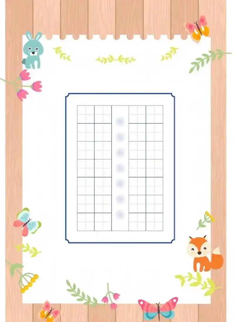 郑州 #硬笔楷书 #硬笔书法 #书法 章法作品模版和练习模 - 抖音