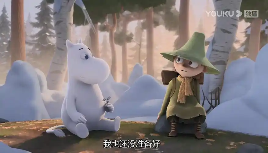 姆明山谷让你会感悟到不一样的人生