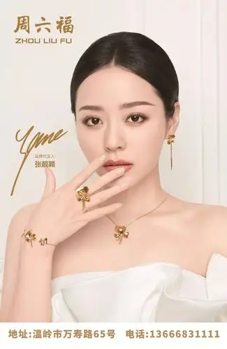 周六福珠宝提供价值4888元的项链时尚经典婚纱摄影提供价值6999元的