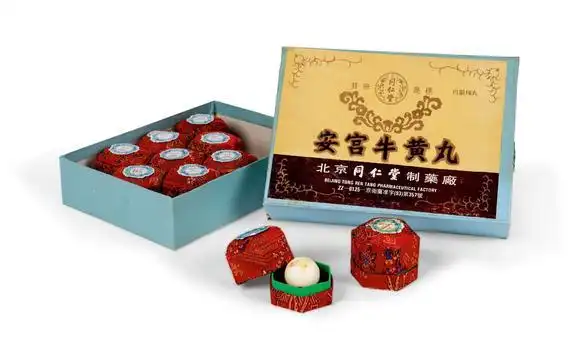 1995年产北京同仁堂"安宫牛黄丸 93.357"(包有金衣)