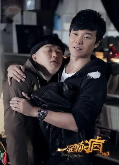 陈思诚续写囧途 《一路顺疯》笑中带泪