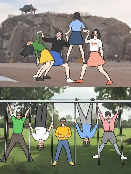 沙雕搞笑的多人合照姿势|下次团建就这样拍