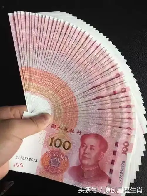 不服不行!未来7天3生肖金山银山钞票山 横财偏财天天发财!-北京时间