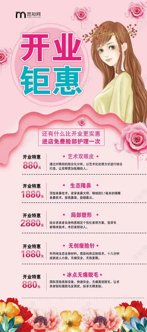 共享美容院宣传语_广州绣芳院美容器材_合肥美容养生院哪家好