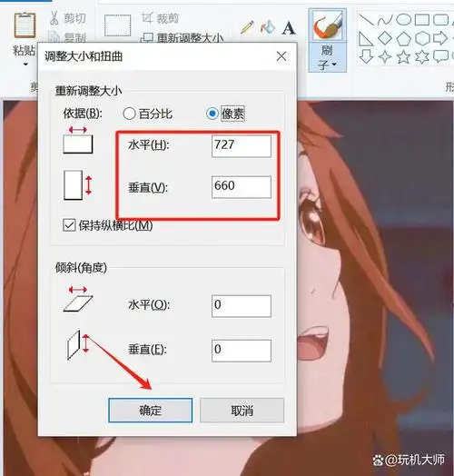 图片大小kb怎么改这4个方法很不错