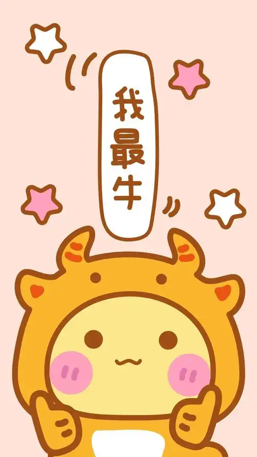 牛- 堆糖,美图壁纸兴趣社区