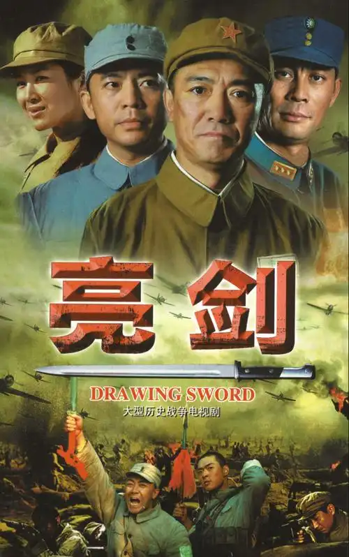 电视连续剧排行榜前十名(2021年电视连续剧排行榜前十名) - 泉兴百科