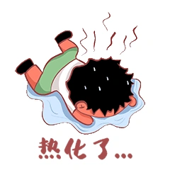 高温炎热图片-素材-模板在线设计制作-千库编辑