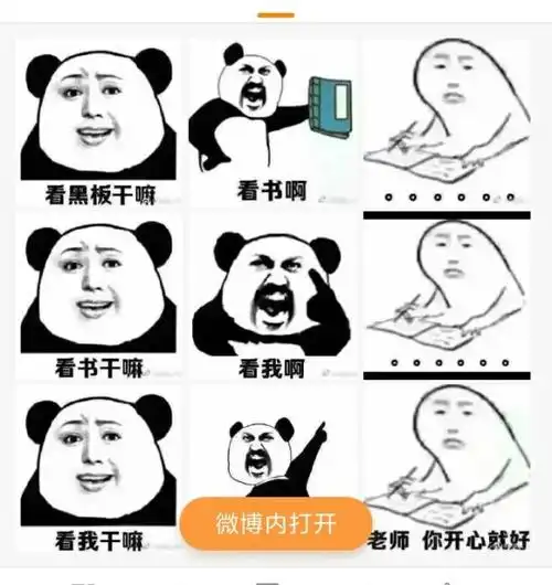 司马迁写的,但为什么史记中没有出现诸葛亮草船借箭 所有同学看着黑板