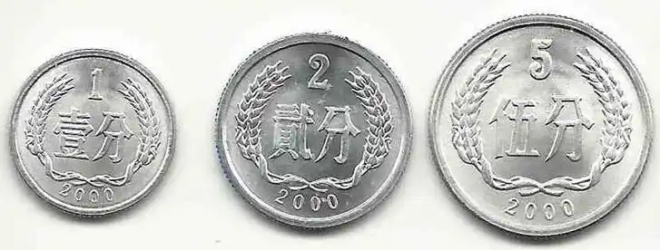 普通的1分,2分,5分的硬币,到底值多少钱?
