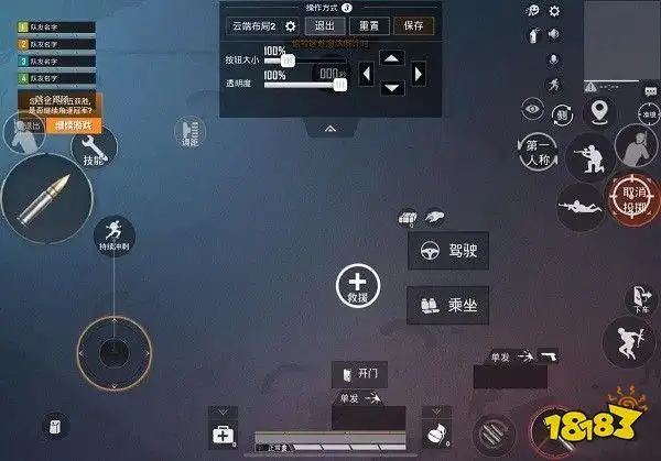 键位设置8倍镜22%6倍镜22%4倍镜,vss 25%3倍镜27%2倍镜36%红点,全息