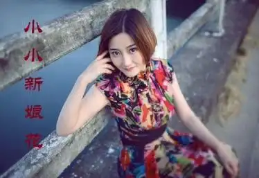 云菲菲唱这首小小新娘花声出金石回味无穷